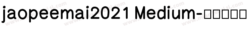 jaopeemai2021 Medium字体转换